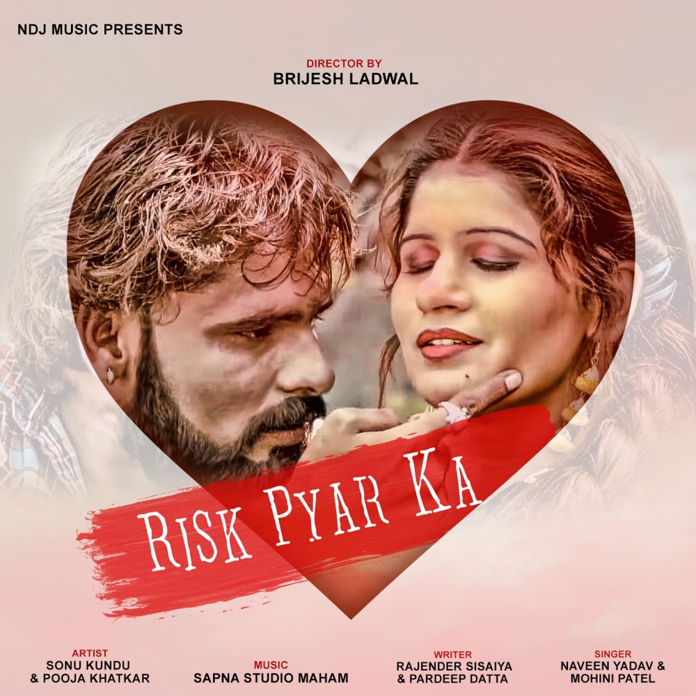 Risk Pyar Ka