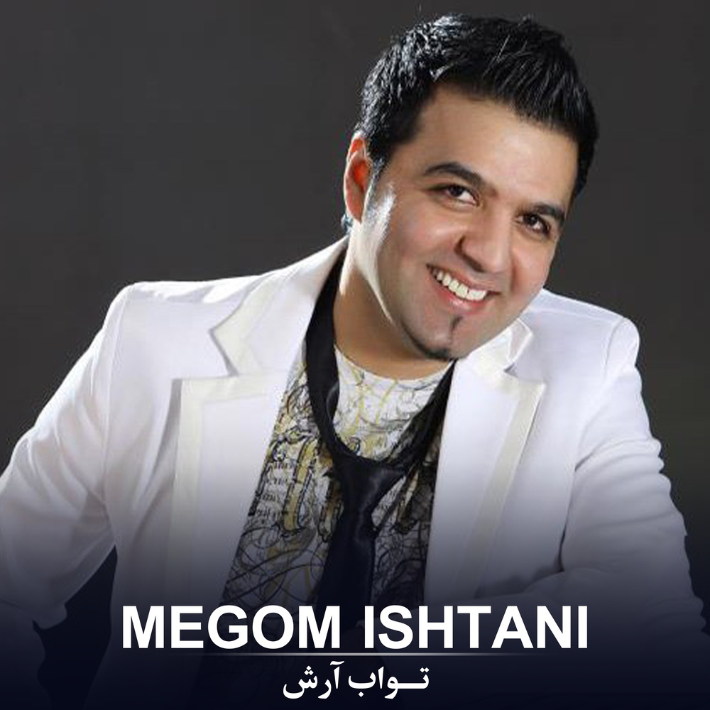 Megom ishtani