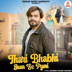 Listen to Thari Bhabhi Jaan Te Pyari song with lyrics from Akash Bhamla