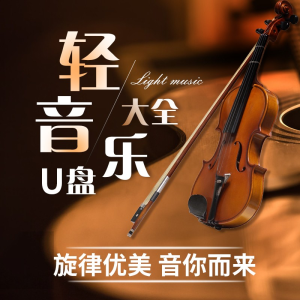 Dengarkan Depapepe-いい日だったね。 lagu dari 玖萬讲故事 dengan lirik