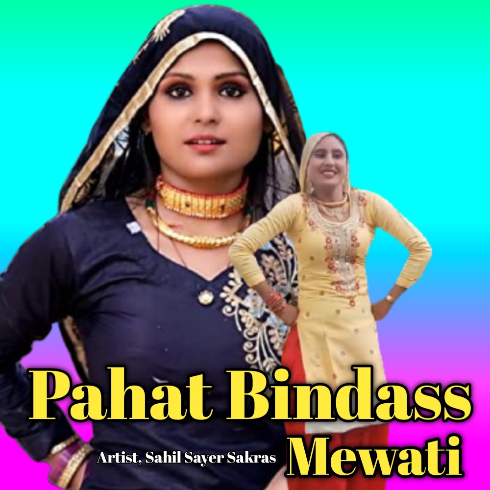Paler Lal Mewati