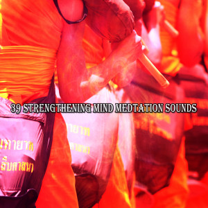 Dengarkan lagu Key To Thought nyanyian Exam Study Classical Music Orchestra dengan lirik
