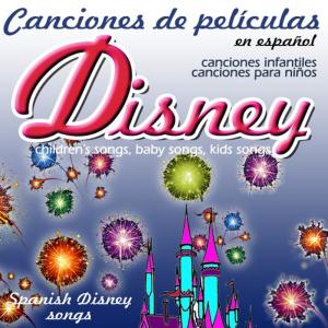 ดาวน์โหลดและฟังเพลง Colores en el Viento (Pocahontas) พร้อมเนื้อเพลงจาก Super Banda de Niños