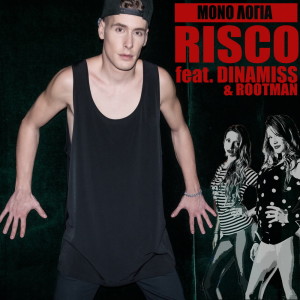 RISCO的专辑Mono Logia