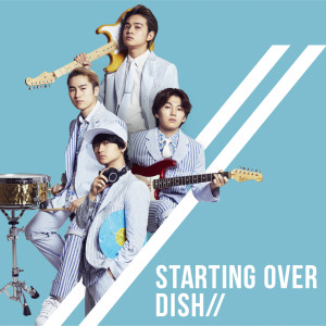 收聽DISH//的Tada Dakishimeru歌詞歌曲