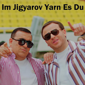 Listen to Im Jigyarov Yarn Es Du song with lyrics from Manch