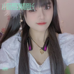 收听袁呼呼的小妹想郎情意长 (完整版)歌词歌曲
