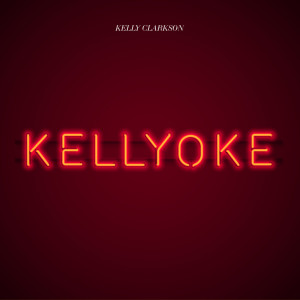 收聽Kelly Clarkson的Happier Than Ever (Edit|Explicit)歌詞歌曲