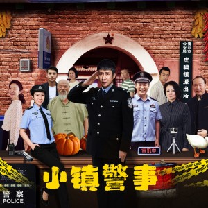 Listen to 明天我休息 (完整版) song with lyrics from 任继铄