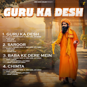 Listen to Guru Ka Desh song with lyrics from Yogidev Nath ji