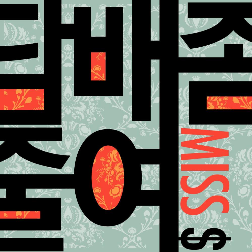 담배 좀 줄여 (Inst.)
