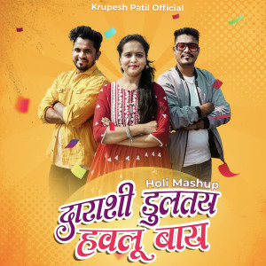 Album Darashi Dulatay Havlu Bay from 