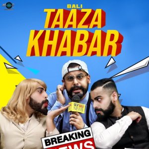 收聽Bali的Taaza Khabar歌詞歌曲