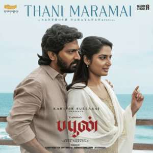 Album Thani Maramai (From "Buffoon") from Santhosh Narayanan