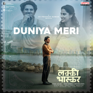 Album Duniya Meri (From "Lucky Baskhar (Hindi)") from G. V. Prakash Kumar