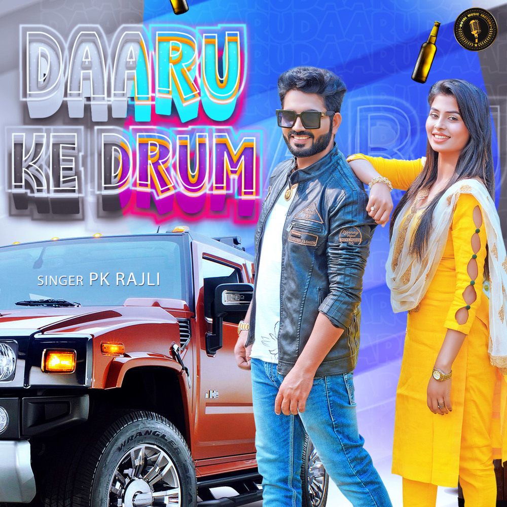 Daaru Ke Drum