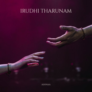 Irudhi Tharunam
