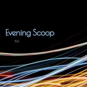 收聽Kei的Evening Scoop歌詞歌曲