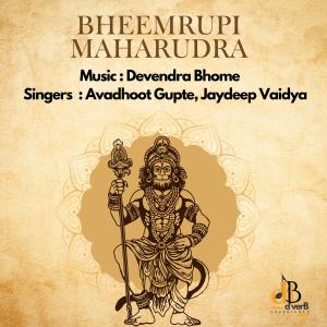 Devendra Bhome的專輯Bheemrupi Maharudra (feat. Avadhoot Gupte & Jaydeep Vaidya)
