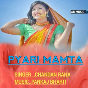 Listen to Pyari Mamta (Garhwali song) song with lyrics from Chandan Rana
