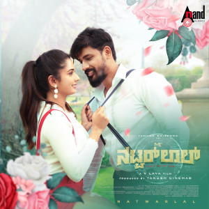 อัลบัม Mr.Natwarlal (Original Motion Picture Soundtrack) ศิลปิน Dharma Vish