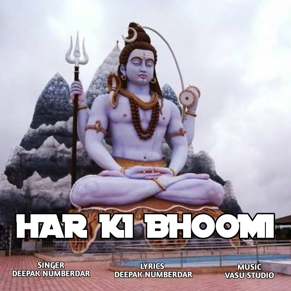 Har Ki Bhoomi