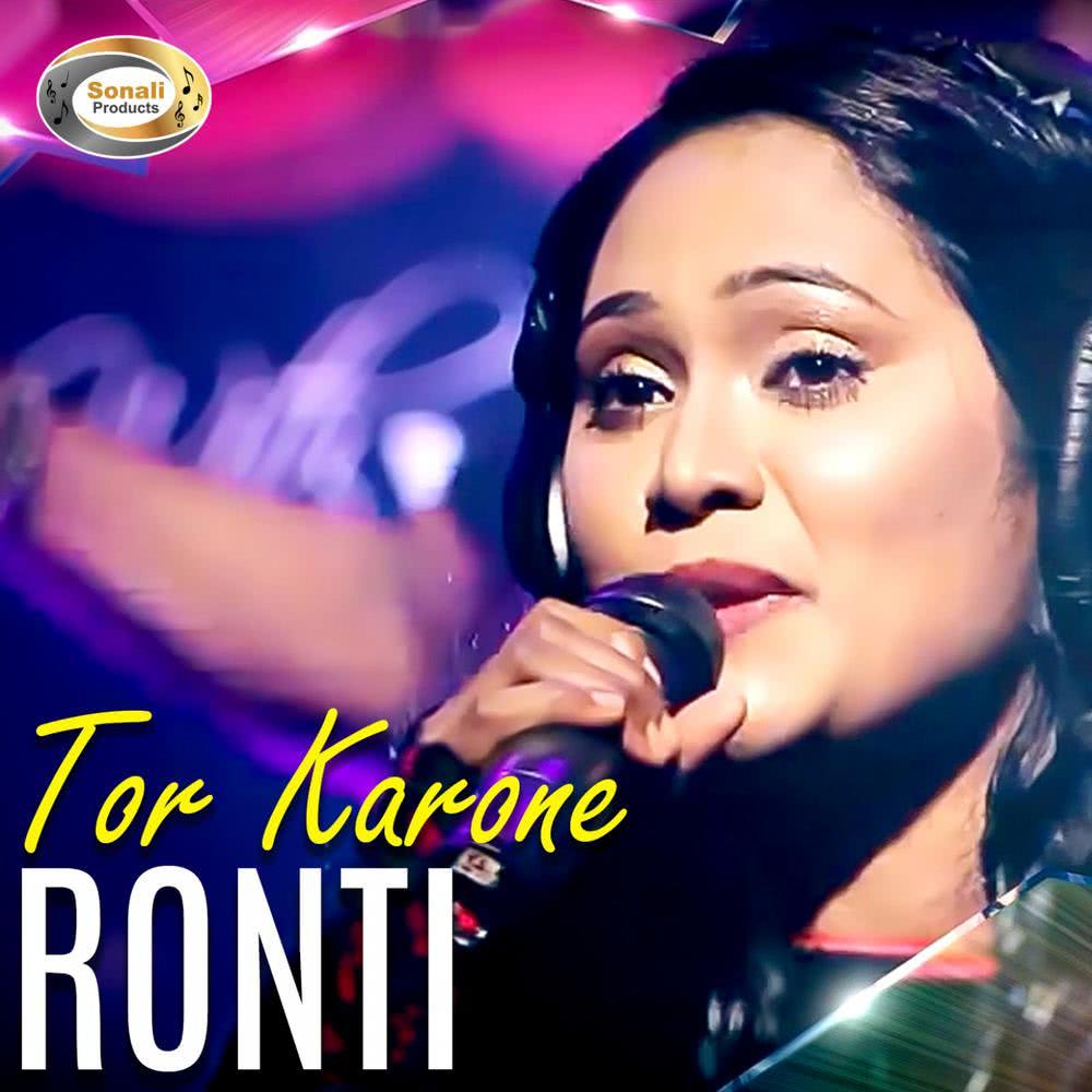 Tor Karone