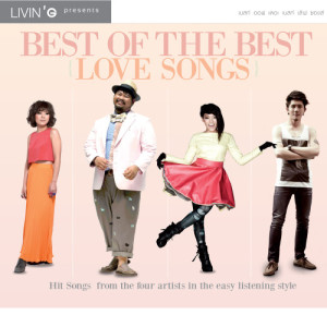 ดาวน์โหลดและฟังเพลง ลึกสุดใจ พร้อมเนื้อเพลงจาก แคลอรีส์ บลาห์ บลาห์