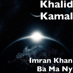 Album Imran Khan Ba Ma Ny from Khalid Kamal