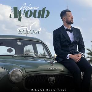 收聽Ayoub Anbaoui的BARAKA歌詞歌曲
