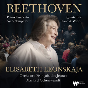 Elisabeth Leonskaja的專輯Beethoven: Quintet for Piano and Winds, Op. 16: II. Andante cantabile