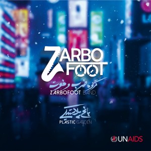 Dengarkan lagu Walking In The Rain nyanyian Zarbofoot Band dengan lirik