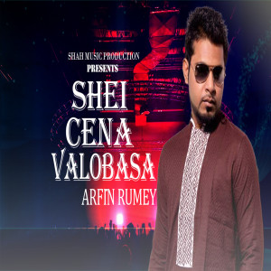 Album Shei Cena Valobasa from Arfin Rumey