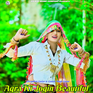 Govardhan Gurjar的專輯Agra Ki Jogin Beautiful