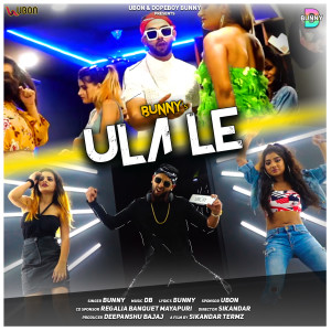 ดาวน์โหลดและฟังเพลง Ula Le พร้อมเนื้อเพลงจาก Bunny