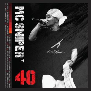 Listen to 이솝우화 (feat. 김태균, 가시내들) (Aesop Fables) song with lyrics from MC SNIPER