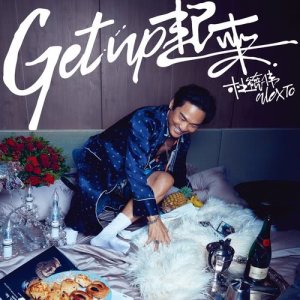 Album 起来 from Alex To (杜德伟)
