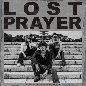 Lost prayer