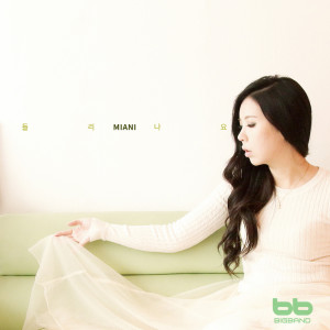 Dengarkan Can You Hear Me (Inst.) lagu dari MiaNi dengan lirik