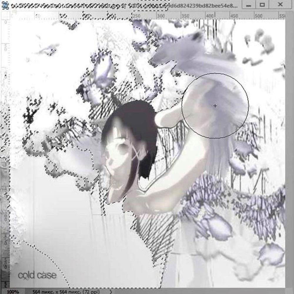 cold case (Explicit)