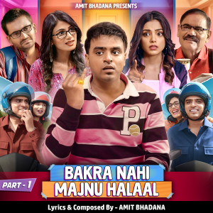 Album Bakra Nahi Majnu Halaal, Pt. 1 from Amit Bhadana