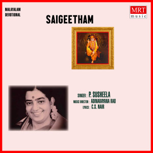 Album Saigeetham from P. Susheela