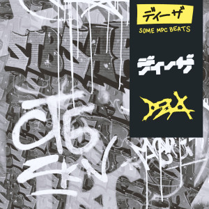 Album DZA - E.09.P from DZA