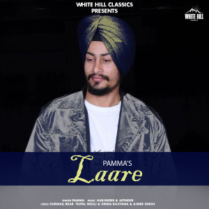 Listen to Laare song with lyrics from Pamma