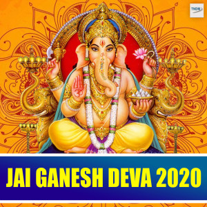 ดาวน์โหลดและฟังเพลง Om Shri Ganeshya Namaha พร้อมเนื้อเพลงจาก Shankar Narayan