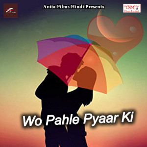Listen to Wo Pahle Pyaar Ki song with lyrics from Lalita Mukherjee