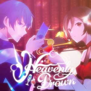 收听夜湾/yowan.的Heavenly Drown (feat. KAITO & MEIKO)歌词歌曲