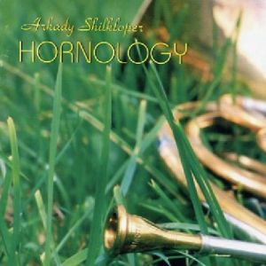 ดาวน์โหลดและฟังเพลง Talking to Myself พร้อมเนื้อเพลงจาก Arkady Shilkloper