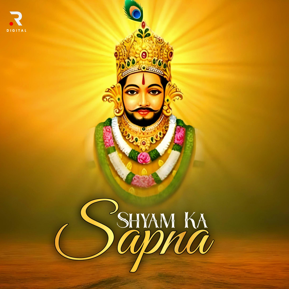 Shyam Ka Sapna
