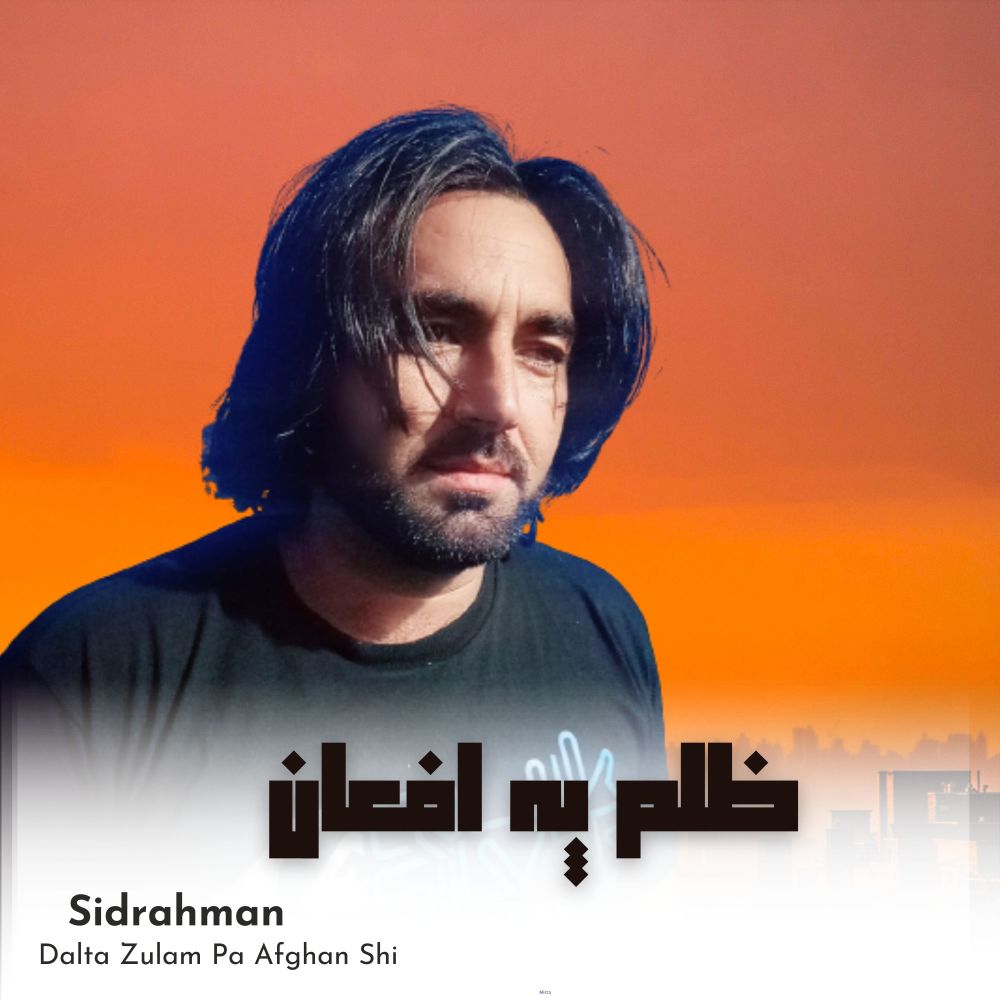 Dalta Zulam Pa Afghan Shi